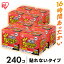 カイロ 貼らない 240枚入り 30個入り×8箱 8箱セット 貼らないカイロかいろ 懐炉 240枚 使い捨てカイロ 貼れない レギュラー 寒さ対策 あったか グッズ 冷え 背中 冬 防寒対策 使い捨て アイリスオーヤマ 16時間持続