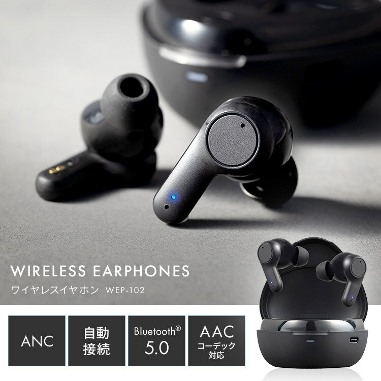 イヤホン ワイヤレス bluetooth iPhone ワイヤレスイヤホン ノイズキャンセリング ...
