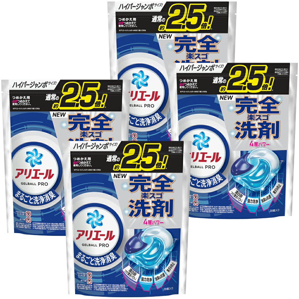 楽天市場】アリエール ジェルボール4d（総個数96 ～ 149個入り）の通販