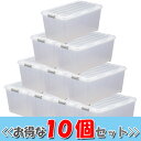 アイリスオーヤマ ≪10個セット≫ナチュラルキャリーストッカーN720×10 衣類収納 押入れ収納 クローゼット 引き出し タンス たんす ボックス収納 衣替え