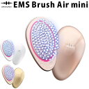 WAVEWAVE 電気ブラシ EMS Brush Air mini ヘアブラシ ブラッシュエアー ミニ ウェイブウェイブ WH5103 ブラシ ヘアケア 頭皮ケ...
