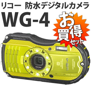 【4月下旬発売】【予約受付中】 【Class10 SDHCカード 8GB＆純正予備バッテリー付！】 リコー WG-4 ライムイエロー 【メール便不可】