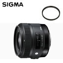 （レビューでレンズキャッププレゼント）【レンズ保護フィルター付！】シグマ 30mm F1.4 DC HSM（A） ニコンFマウント用（デジタルライフ）