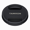 タムロン TAMRON　レンズキャップ77mm フィルター径77mmのレンズ用レンズキャップです。 タムロン製のレンズには、全てレンズキャップが標準付属されています。 紛失・破損などの予備としてお買い求めください。 ※メーカー状況により外観デザインが異なる場合がございます。