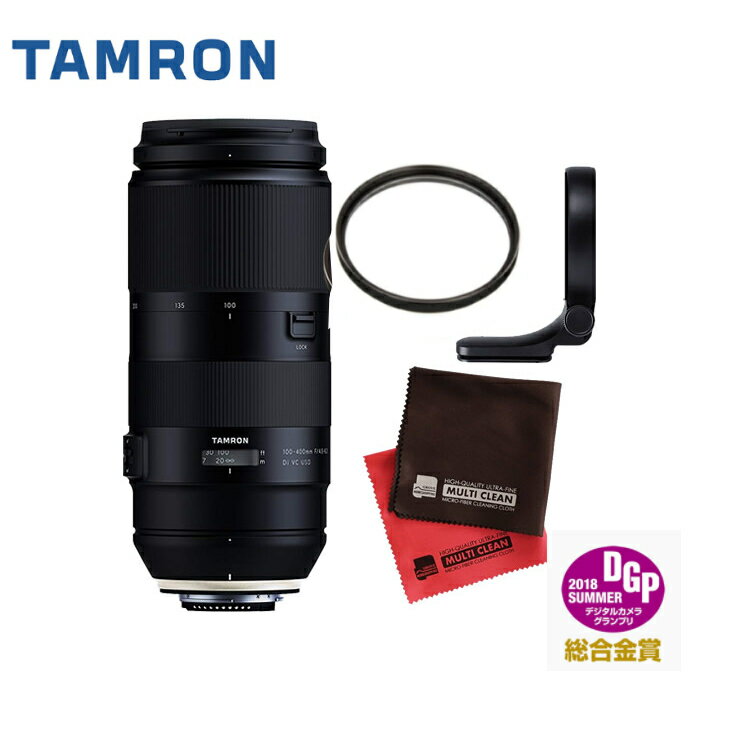 （レビューでレンズキャッププレゼント）タムロン 100-400mm F/4.5-6.3 Di VC USD キヤノンマウント用（デジタルライフ）