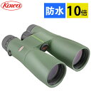 (レビューでお米プレゼント)野鳥観察向き コーワ 倍率10倍 双眼鏡 SVII 50-10 (10×50mm)完全防水 緑 グリーン(デジタルライフ)