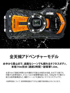 (SD16GB＆シリコンジャケットセット) リコー RICOH WG-70 オレンジ 防水・防塵・耐衝撃・防寒 デジタルカメラ 【防水カメラ】（快適家電デジタルライフ）