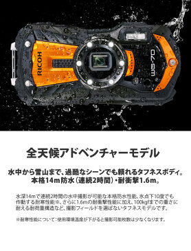 (SDカード32GB付き7点セット) リコー RICOH WG-70 オレンジ 防水・防塵・耐衝撃・防寒 デジタルカメラ 【防水カメラ】（快適家電デジタルライフ）
