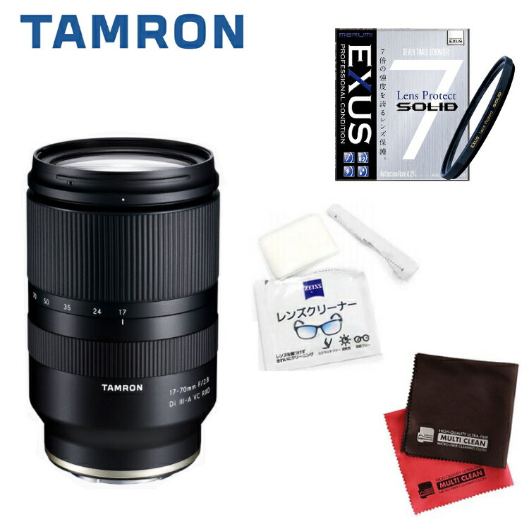（レビューでレンズキャッププレゼント）【強化ガラス保護フィルターセット】タムロン 17-70mm F/2.8 Di III-A VC RXD ソニーEマウント用【B070】＆マルミ EXUS Lens Protect SOLID（デジタルライフ）