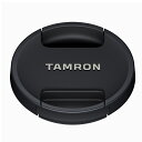 【レンズアクセサリー】タムロン CF95【レンズキャップ】（フィルター径：95mm）（メール便可：2点まで）