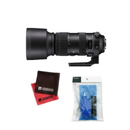 （レビューでレンズキャッププレゼント）【クリーナーキットセット】シグマ 60-600mm F/4.5-6.3 DG OS HSM（S） ニコンマウント用（デジタルライフ）