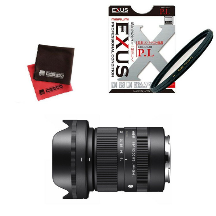 （レビューでレンズキャッププレゼント）【マルミ 偏光フィルターセット】シグマ 18-50mm F2.8 DC DN（C）富士フイルムXマウント用（デジタルライフ）