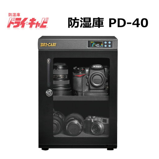 (メーカーキャンペーン中)トーリ・ハン PD-40 ドライ・キャビ PDシリーズ プログレスシリーズ(メーカー直送)(代引不可)(ラッピング不可)(デジタルライフ) (メーカーキャンペーン中)トーリ・ハン PD-40 ドライ・キャビ PDシリーズ プログレスシリーズ(メーカー直送)(代引不可)(ラッピング不可)(デジタルライフ)