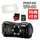 (防水デジカメ4点セット) ペンタックス デジタルカメラブラックWG-90 プロテクトジャケット&SD64GB&クロス2枚 RICOH 黒 防水 防塵 防滴(デジタルライフ)(2)