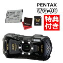 (防水デジカメ4点セット) ペンタックス デジタルカメラブラックWG-90 SD64GB&充電池 D-LI92&クロス2枚 RICOH 黒 防水 防塵 防滴(デ...