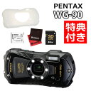 (防水デジカメ5点セット) ペンタックス デジタルカメラブラックWG-90 SD64GB&充電池 D-LI92&クロス2枚&プロテクトジャケット RICOH 黒...