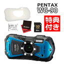 (防水デジカメ5点セット) ペンタックス デジタルカメラブルー WG-90 SD64GB&充電池 D-LI92&クロス2枚&プロテクトジャケット RICOH 青...