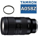 (レビューでレンズキャッププレゼント)【レンズ保護フィルター付!】タムロン 35-150mm F2-2.8 Di III VXD ニコンZマウント用(Model:A058Z)(デジタルライフ)