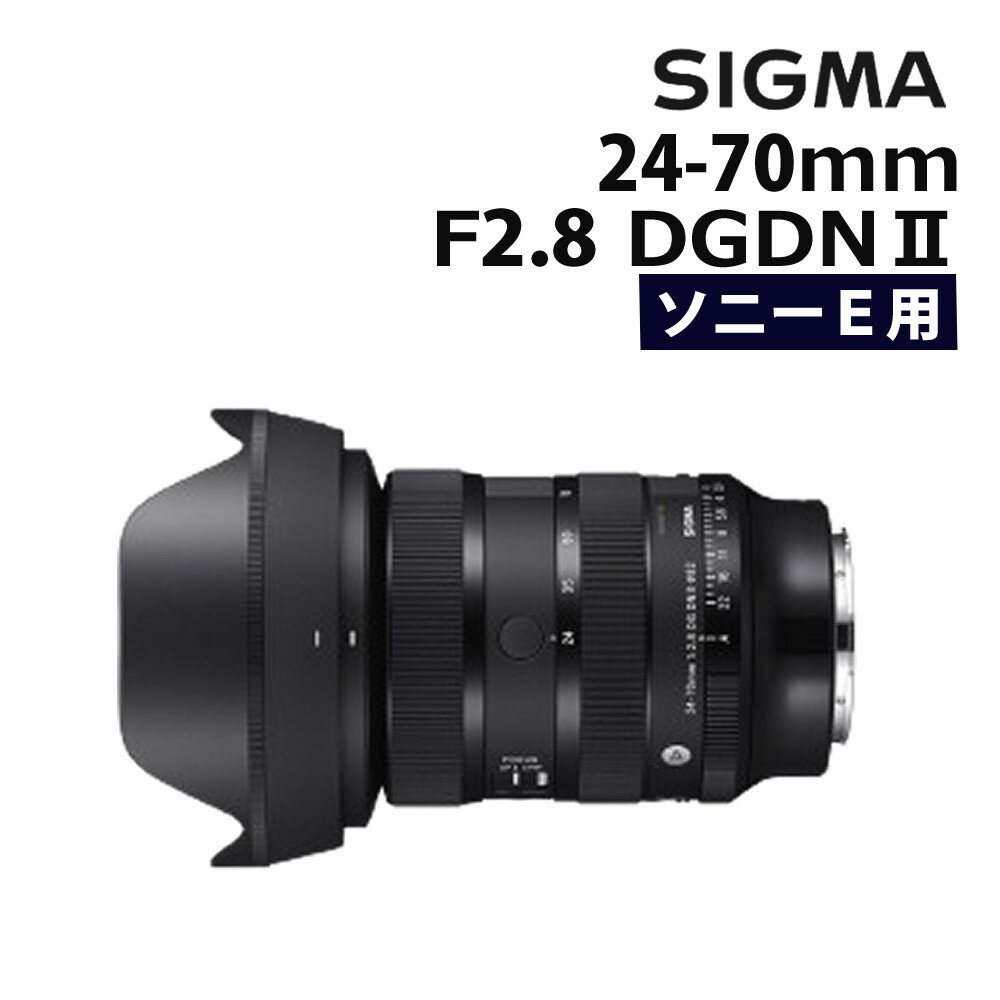 楽天市場】24-70mm F2.8 DG DN IIの通販 楽天市場】24-70mm F2.8 DG DN IIの通販