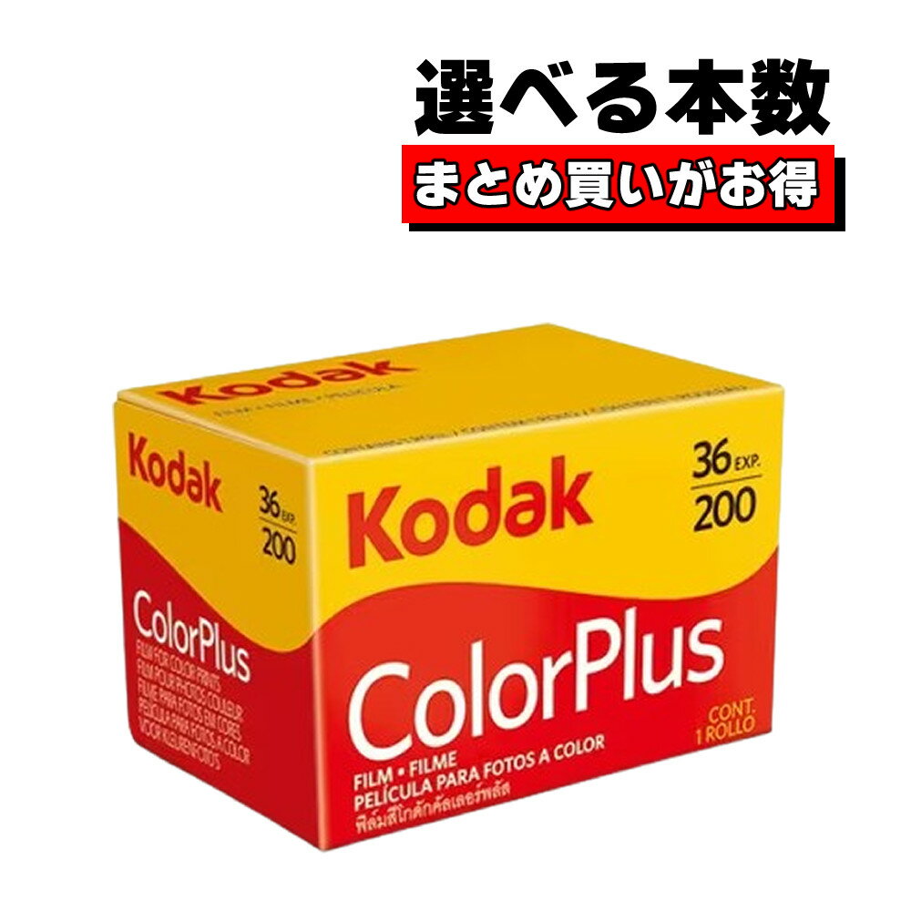 KodakiR_bNj COLOR PLUS200 135-36 36B tB ISOx200ifW^Ctj