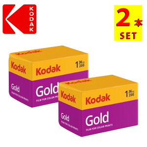Kodak(コダック) GOLD200 135-36 36枚撮り フィルム ISO感度200 2本(デジタルライフ)