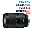 （レビューでレンズキャッププレゼント）【バッグ付き！】タムロン 28-200mm F/2.8-5.6 Di III RXD ソニーEマウント用【A071SF】