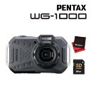 PENTAX WG-1000 グレー(ペンタックス リコー コンパクトデジタルカメラ 防水 防塵 耐衝撃 工事 建設 現場)SDカード&クロスセット(デジタルラ...