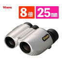 ビクセン Vixen 双眼鏡 8倍 アリーナM 8x25 軽量 コンパクト ライブ コンサート 観劇(デジタルライフ)