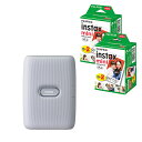 (フィルム40枚付)富士フイルム インスタントプリンター チェキ instax mini Link アッシュホワイト スマートフォン用プリンター スマホプリンタ (FUJIFILM)(快適家電デジタルライフ)