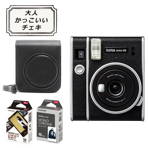 （ケース＆フィルム2種付き）富士フイルム チェキ instax mini 40 インスタントカメラ フィルムカメラ チェキカメラ レトロ クラシック カメラ（富士フィルム フジフイルム）(デジタルライフ)