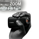 ＼キャッシュバックキャンペーン中／キヤノン(Canon) PowerShot ZOOM ブラック パ ...