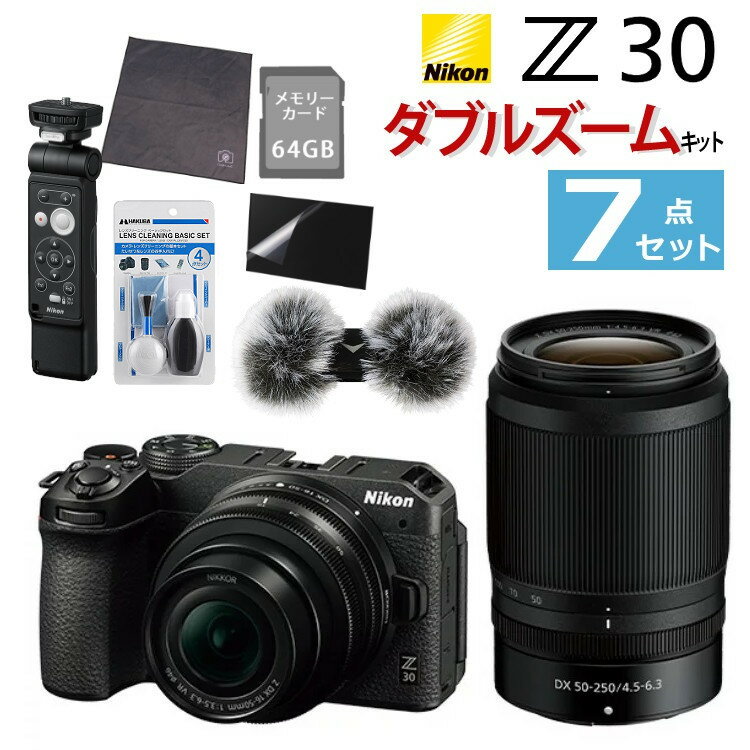  Nikon ニコン ミラーレスカメラ Z30 ダブルズームキット コンパクト 軽量 エントリーモデル VLOG カメラ Vlog撮影 動画撮影