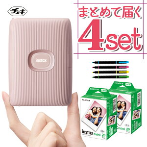 ＼ランキング1位受賞／(フィルム40枚・ペンセット)富士フイルム チェキ スマホプリンター instax mini Link2 ソフトピンク チェキプリント チェキプリンター 印刷 スマホ用プリンター Bluetooth カンタン SNS シェア プリント スマホ プレゼント（デジタルライフ）