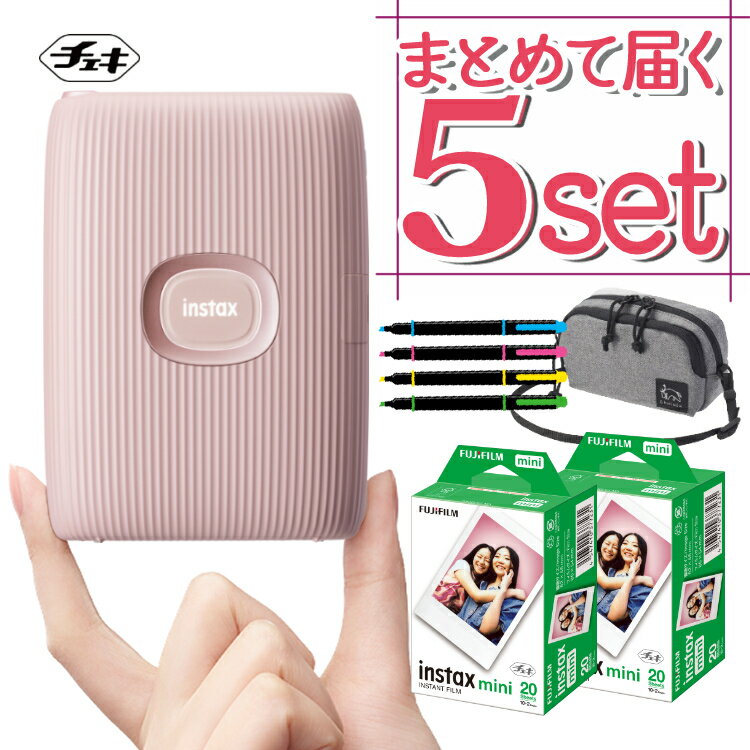 ＼ランキング1位／(フィルム40枚・ペン・ポーチセット)富士フイルム チェキ スマホプリンター instax mini Link2 ソフトピンク チェキプリント チェキプリンター 印刷 スマホ用プリンター Bluetooth カンタン SNS シェア プリント スマホ カワイイ （デジタルライフ）