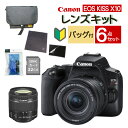 (バッグ付6点セット)【スマホには表現できない描写力!】 新品/ キヤノン(Canon) EOS Kiss X10 デジタル一眼レフカメラ イオスキス ブラック レンズキット EOS KISS X10BK-1855IS STM LK (3452C002) 初心者向け 入門機(ラッピング不可)(デジタルライフ)