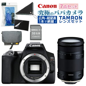 （レンズ交換不要！バッグ付7点セット） 新品/ キヤノン(Canon) EOS Kiss X10 ボディ ＆タムロンレンズ 18-400mm F/3.5-6.3 Di II VC HLD B028E デジタル一眼レフカメラ イオスキス ブラック ボディー EOS KISS X10BK 初心者向け（ラッピング不可）（デジタルライフ）
