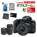 (5点セット)【スマホには表現できない描写力！】 新品/ キヤノン(Canon) EOS Kiss X10 ダブルズームキット デジタル一眼レフカメラ イオスキス ブラック EOS KISS X10BK-WKIT (3452C003) 初心者向け 入門機（ラッピング不可）（デジタルライフ）･･･