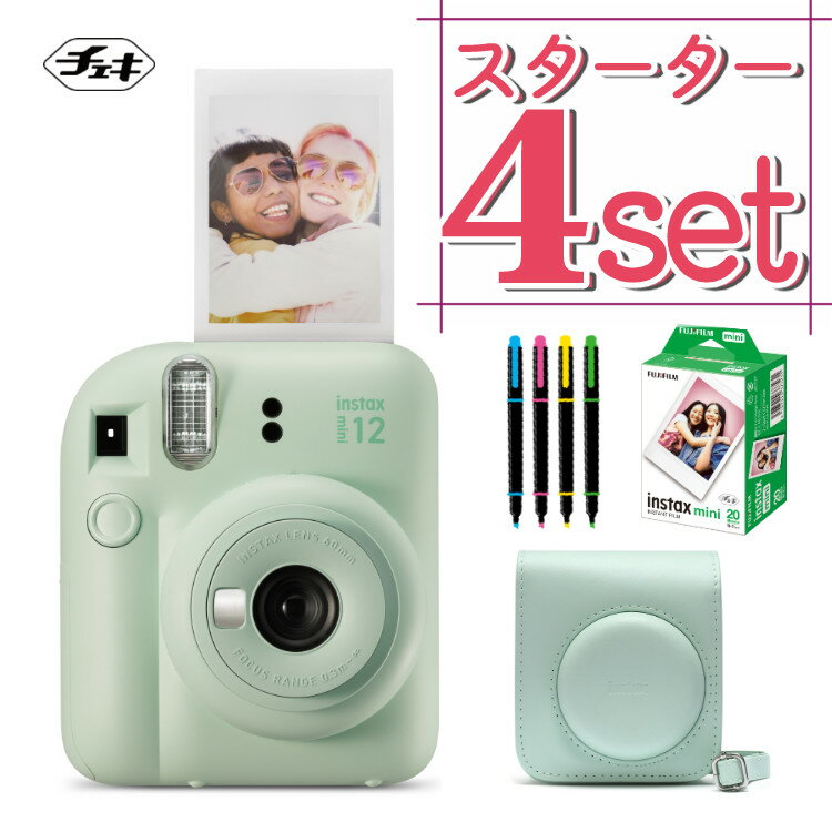 大人気のチェキシリーズからmini12が登場！instax mini 12 チェキ チ...