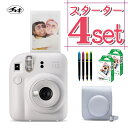  LO1ʎ (r[T )(P[XtB20fR[yt)`FL CX^gJ xmtC instax mini 12 NCzCg CX^bNX~j J `FLJ ~j12 mini12 a NX}X xmtB fW^Ct 