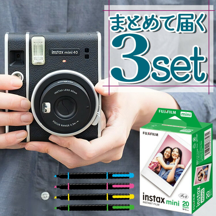 楽天デジタルライフ（レビュー特典！）（フィルム20枚＆ペン付き）富士フイルム チェキ instax mini 40 インスタントカメラ フィルムカメラ チェキカメラ レトロ クラシック カメラ mini40 ミニ40 誕生日 クリスマス プレゼント 男性 女性（富士フィルム フジフイルム）（デジタルライフ）