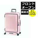 MAXBOX マックスボックス MX-8011-28W 10泊以上 100L→110L 【商品説明】 多機能でスタイリッシュ! 荷物の出し入れのしやすさで大好評の横開きタイプ!仕分けに便利な2種類の仕切り付きです。 揺れる電車や坂道で便利なストッパー機能を搭載、そのうえ、前輪だけが止まるので、トローリーハンドルを引いて本体を斜めに倒せばストッパーを解除することなく移動ができます。 静音性に優れた新素材採用のLisof(R) Silent Runを搭載。抜群の安定性と走行性を誇ります。 ボディ素材には、新幹線・航空機の窓や防弾ガラスにも採用されている高純度ポリカーボネイトを100%使用しています。 内装生地は抗菌防臭加工で快適・安心。 優れた耐摩耗性、タフで壊れにくいYKK社製ファスナーを採用。 ボトムハンドルは、荷降ろしなどに便利です。 【機能紹介】 ■横開きタイプ トレンドの横開きのフロントオープンタイプ。大型 大容量を誇ります。 ■2種類の仕切り 荷物の仕分けに便利な2種類の仕切りは、収納可能な仕切り、取り外し可能な仕切りをそれぞれ1枚ずつご用意しています。 ■前輪ストッパー機能 揺れる電車内や坂道で便利なストッパー機能を搭載。ワンタッチで on / off 操作ができます。 操作ボタンはボディの側面側、上部に取り付けているので、しゃがむ必要もありません。 そのうえ、ストッパー機能を前輪側のキャスターに取り付けているので、本体を斜めに倒せば、ストッパー機能を解除することなく後輪で移動ができます。 ■HINOMOTO 50mm径静音ダブルホイールキャスターLisof(R)Silent Run 日乃本錠前と三菱ケミカルが共同開発した、静音性に優れた新素材のLisof(R)SilentRunを搭載しているので、快適な走行性を誇ります。 ■ポリカーボネート100%素材 ボディ素材には、新幹線・航空機の窓や防弾ガラスにも採用されている高純度なポリカーボネイトを100%使用しています。 ■拡張機能 荷物が増えた際に便利な拡張機能付き。拡張ファスナーを広げてご利用ください。 ■抗菌防臭加工 内装生地は抗菌・防臭加工が施されているので、衛生的で快適・安心! SEKマークは繊維評価技術協議会の定めた高い基準を満たした製品のみに使用可能な安心の証です。 ■YKK社製ファスナー 優れた耐摩耗性、タフで壊れにくいYKK社製ファスナーを採用しています。 ■ボトムハンドル ボディ下部に取り付けられているボトムハンドルは、荷降ろしなどの際に便利です。 【仕様詳細】 アイテムNo MX-8011-28W サイズ(cm) 内寸 H69.5 × W48.0 × 31.5(拡張＋3) cm 外寸 H74.0 × W51.0 × 32.0(拡張＋3) cm 重さ 約4.9kg 容量 約100(拡張＋10)L 旅行日数目安 10泊以上 その他機能 ワンタッチ 前輪ストッパー機能 / 高純度ポリカーボネイト100% / 拡張機能 / SEK基準・抗菌内装生地 / HINOMOTO 静音ダブルホイールキャスター”Lisof(R)Silent Run” / YKK社製ファスナー / ボトムハンドル ※手荷物預け無料サイズ ※写真はイメージです。実際の製品とは異なる場合があります。 ※製品改良の為、予告なしに仕様変更する場合がありますので、予めご了承ください。 ※製品のサイズと重量は全て参考値の為、多少の差がありますのでご了承ください。 ※ MX-8011