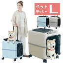 【レビュー特典あり】【耐重量18Kg】公共交通機関OK ペットキャリー ペット カート ブルー グレー Lサイズ 小型犬 中型犬 猫 柴犬 豆柴 PETiCO ...