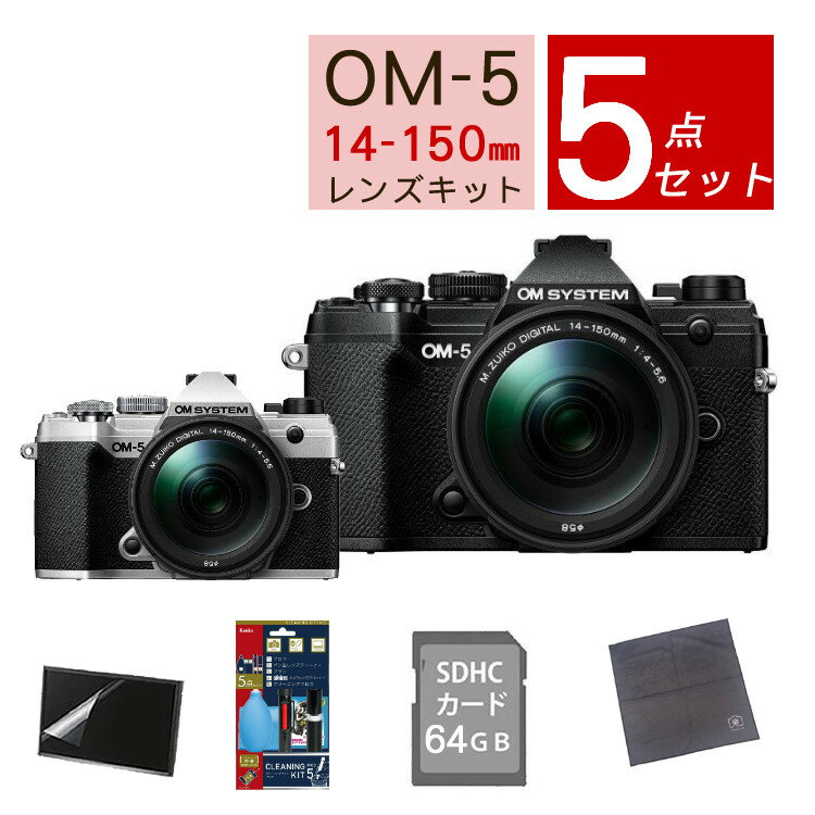 OM SYSTEM ǥ㥫 ߥ顼쥹 OM-5 14-150mm II 󥺥å ֥å С ѥ ...