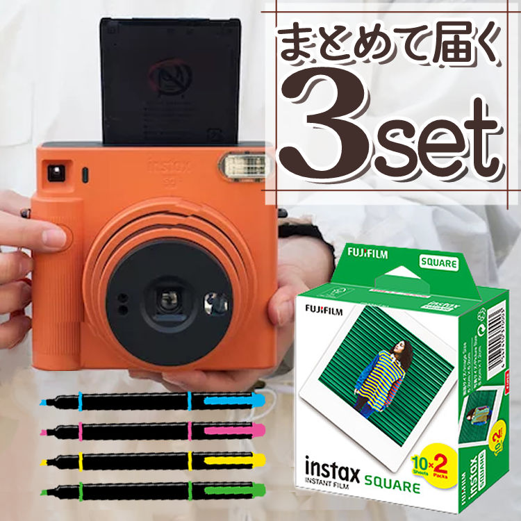 【チェキ フィルム20枚＆デコペンセット】 富士フイルム チェキスクエア instax SQUARE SQ1(SQ-1) テラコッタオレンジ チェキ カメラ スクエア型 ましかくチェキ 真四角チェキ オレンジ おしゃれ 可愛いスクエアチェキ 四角（富士フィルム フジフイルム）（デジタルライフ）