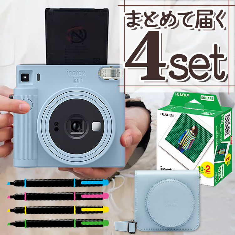 【チェキ フィルム20枚＆専用ケース＆デコペンセット】 富士フイルム チェキスクエア instax SQUARE SQ1(SQ-1) グレイシャーブルー チェキ カメラ スクエア型 ましかくチェキ 真四角チェキ 水色 ブルー スクエアチェキ 四角富士フィルム フジフイルム（デジタルライフ）