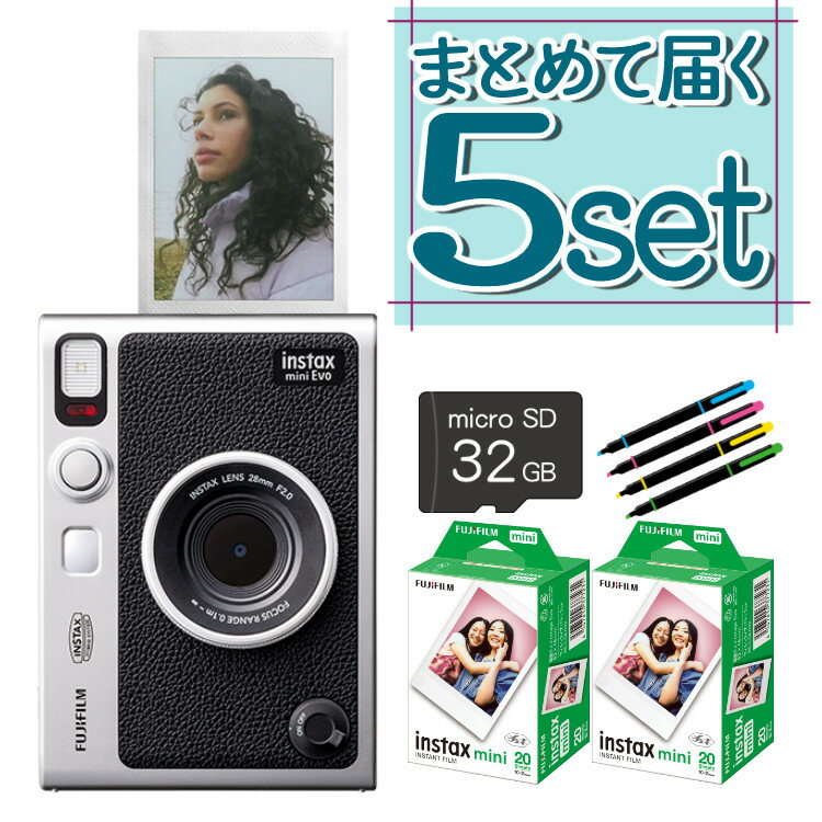 フィルム40枚・SD・ペンセット チェキ instax mini Evo インスタックスミニ エボ ハイブリット インスタントカメラ 富士フイルム FUJIFILM 誕生日 クリスマス お洒落 かわいい レビュー特典有 …