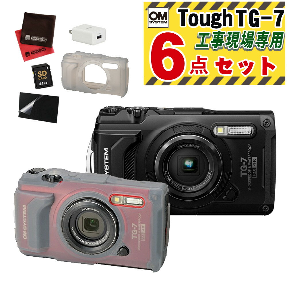 楽天市場】tg-7 オリンパスの通販 楽天市場】tg-7 オリンパスの通販