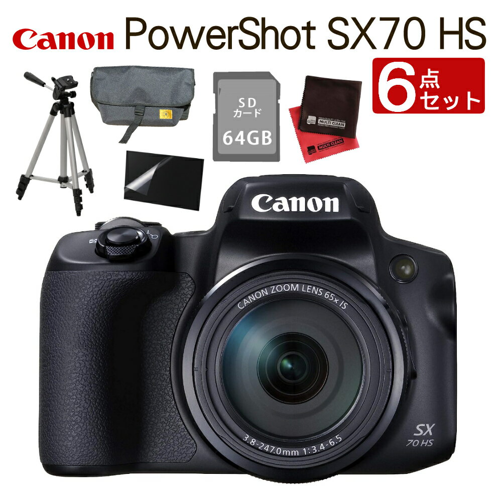 (バッグ・三脚等6点セット)キヤノン デジタルカメラ PowerShot SX70 HS ブラック パワーショット 光学65倍ズーム ハイスペックモデル 4K動画 Wi-Fi対応 2030万画素 (Canon キャノン)（ラッピング不可）（デジタルライフ）