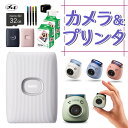 (PAL＆LINK2＆フィルム＆便利グッズセット) 富士フイルム デジタルカメラ チェキ instax Pal PAL パル ホワイト ピンク グリーン ブルー 手のひらサイズカメラ 小型 スマホチェキプリンター instax mini Link2（デジタルライフ）