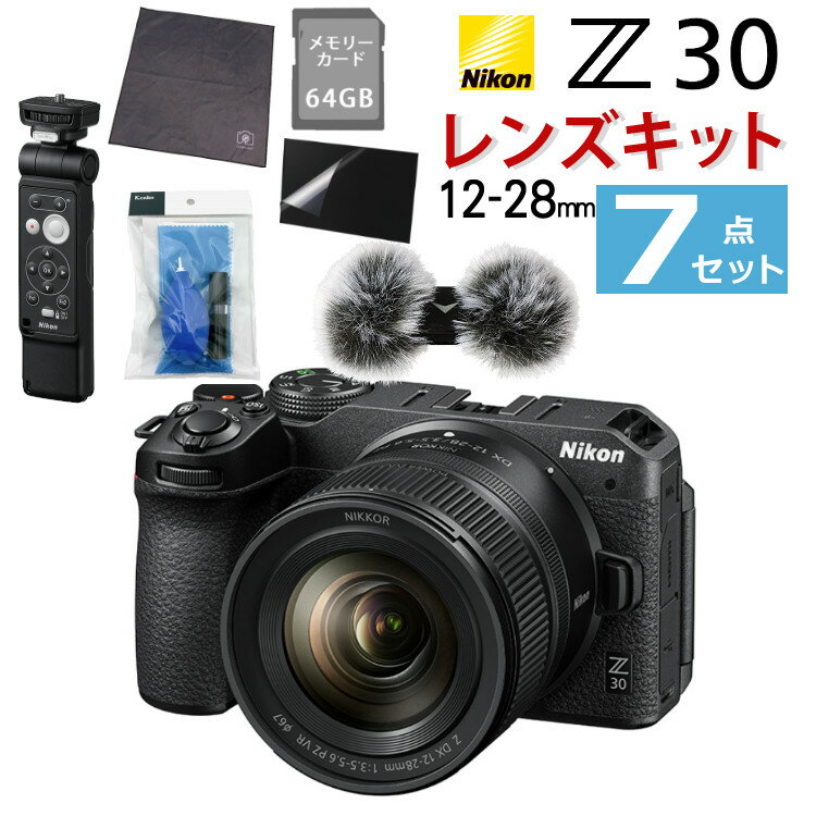 (レビューでホットシュープレゼント)(リモコン/風防マフ他便利グッズ付7点セット) Nikon ニコ ...